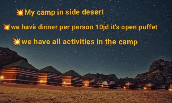 Wadi Rum Fun Time Tour'S Экстерьер фото