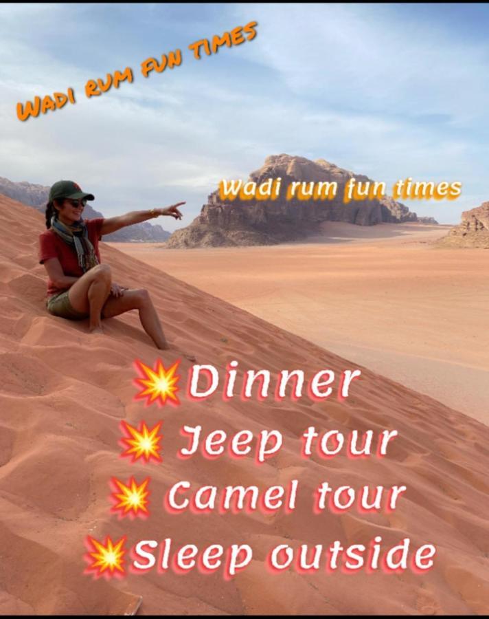 Wadi Rum Fun Time Tour'S Экстерьер фото